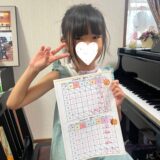 生徒ちゃん達合格・楽譜修了者