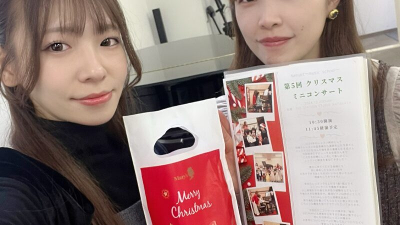🎄第5回クリスマスＶｅｒ．ミニコンサート🎅🏻